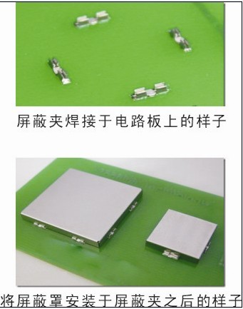 蘋果iPhone 6拆機屏蔽夾用法